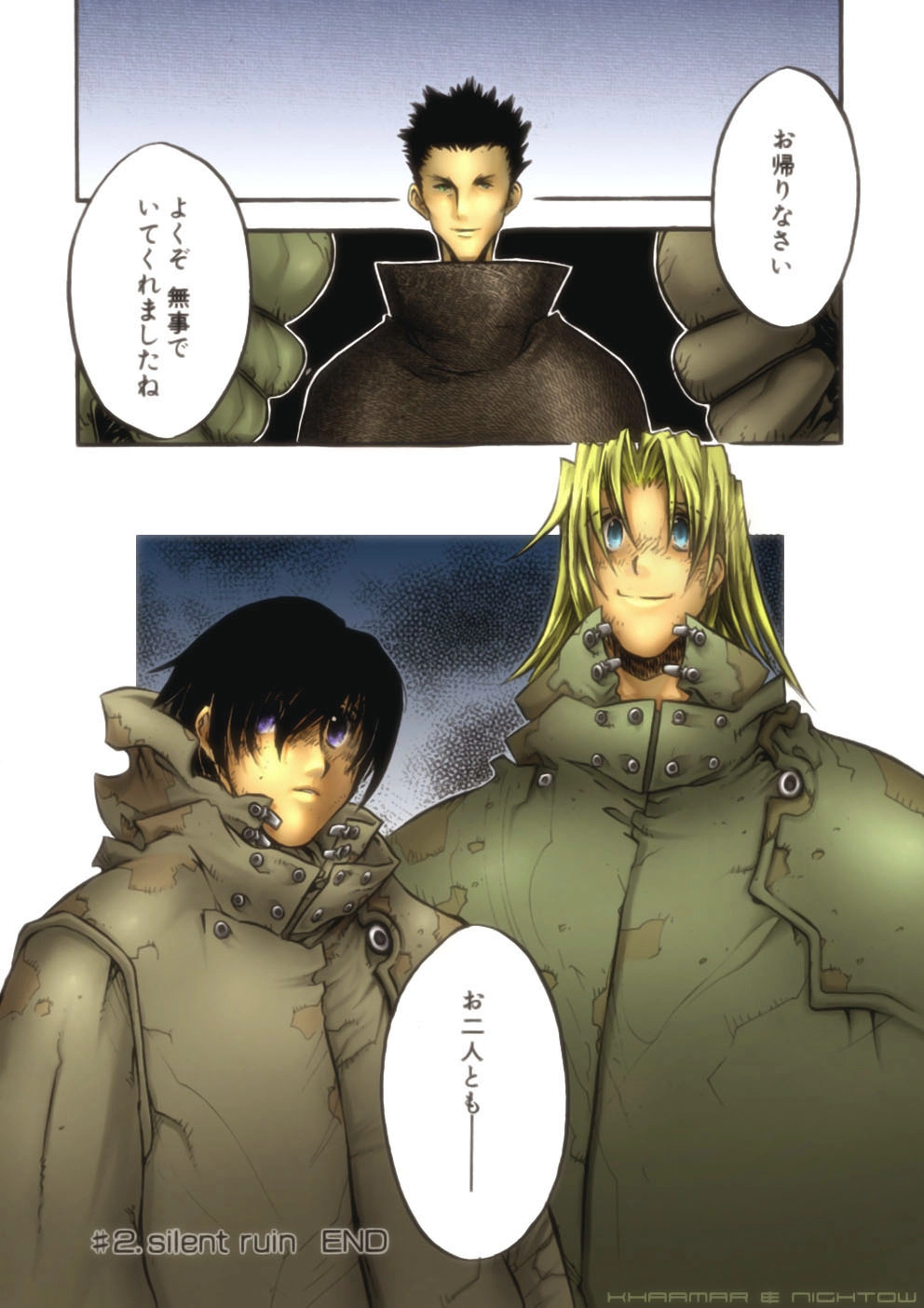Read Trigun chapter 47 image 30 on Lezhin