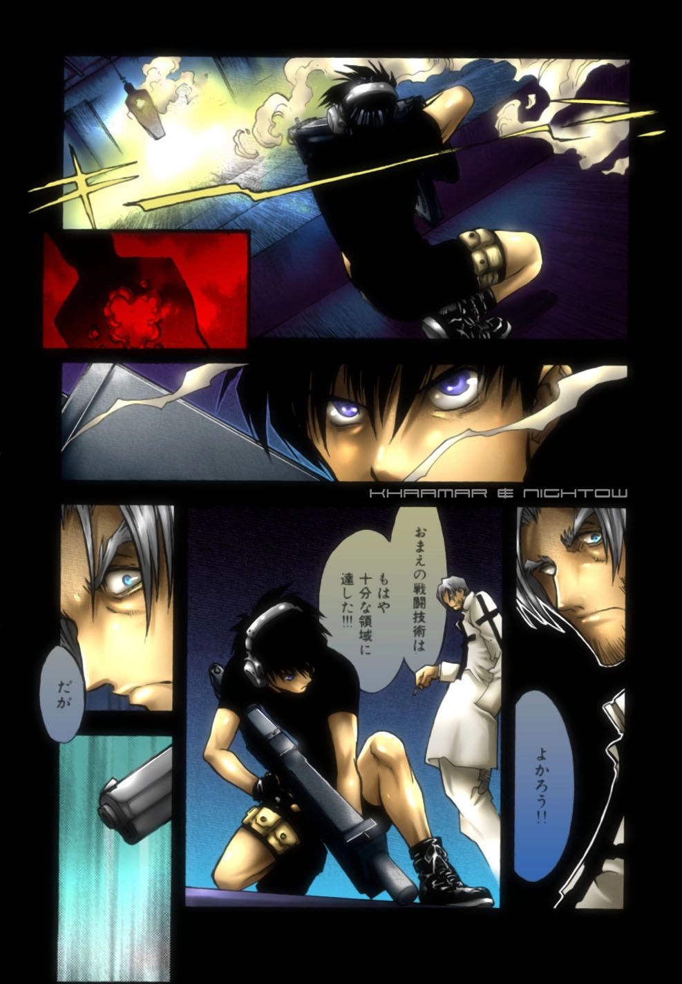 Read Trigun chapter 50 image 31 on Lezhin