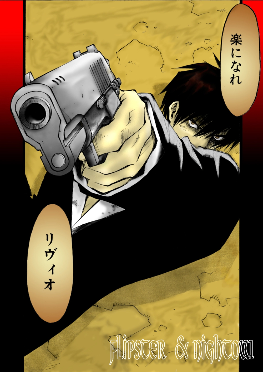 Read Trigun chapter 54 image 1 on Lezhin