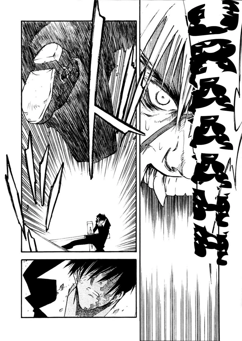 Read Trigun chapter 55 image 21 on Lezhin