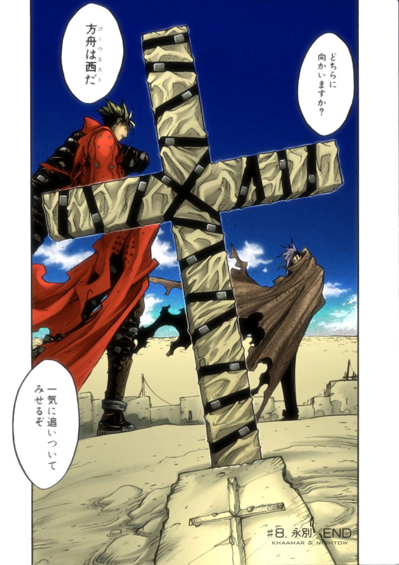 Read Trigun chapter 65 image 27 on Lezhin