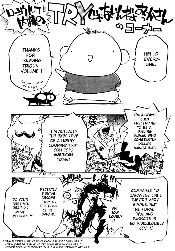 Read Trigun chapter 7 image 27 on Lezhin