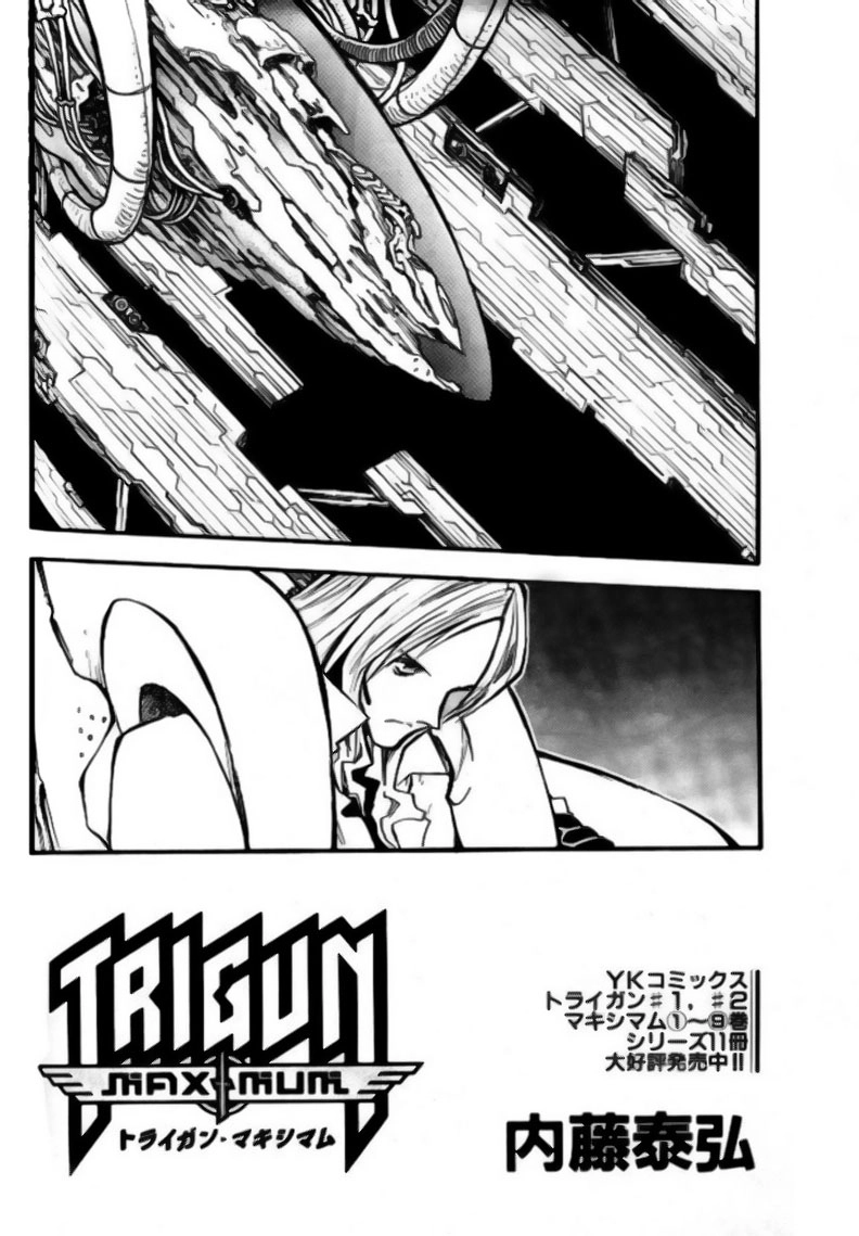 Read Trigun chapter 72 image 2 on Lezhin