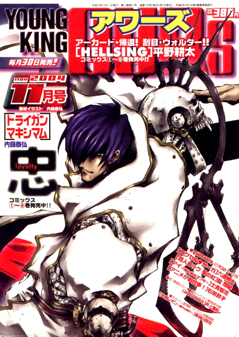 Read Trigun chapter 73 image 25 on Lezhin