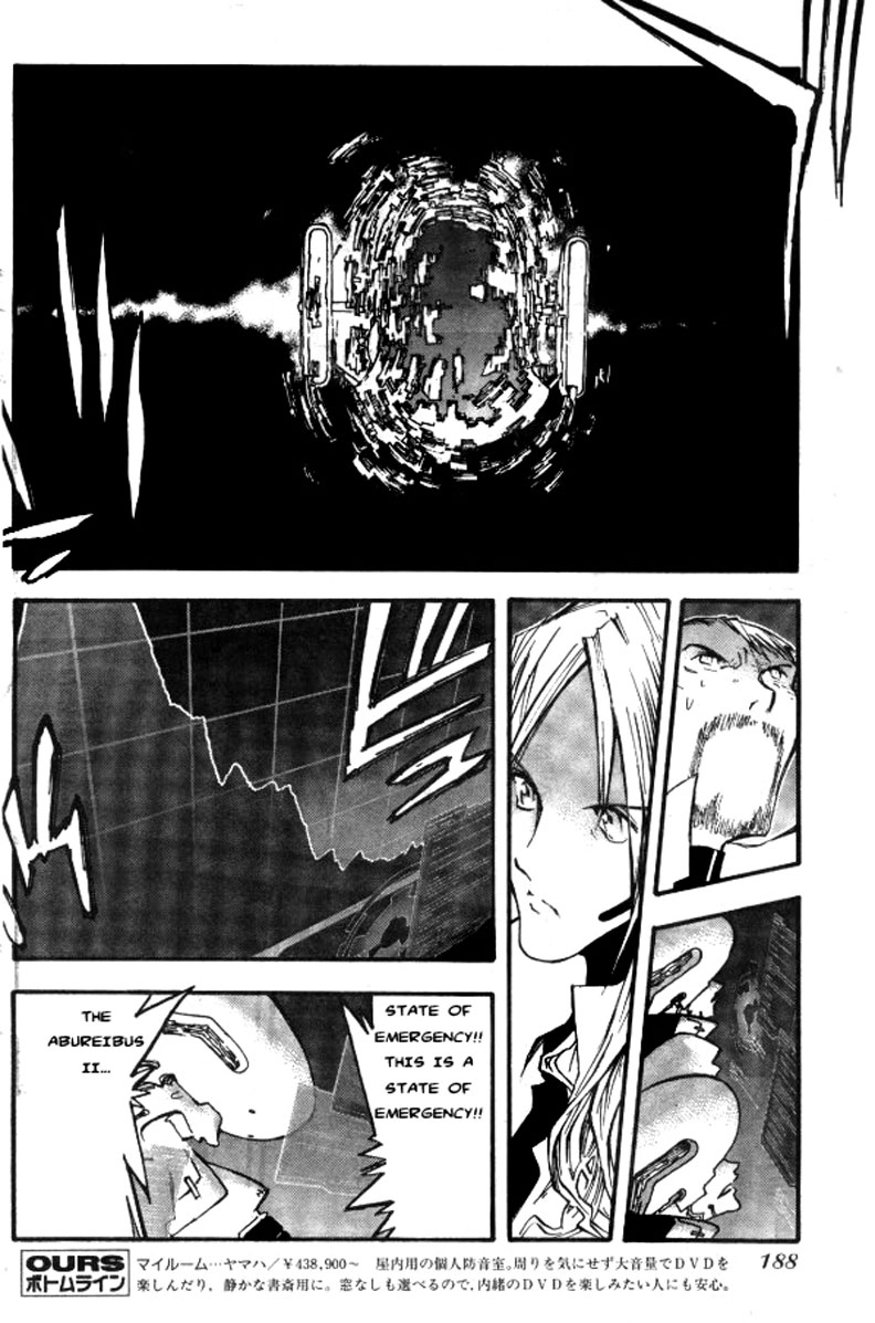 Read Trigun chapter 74 image 12 on Lezhin