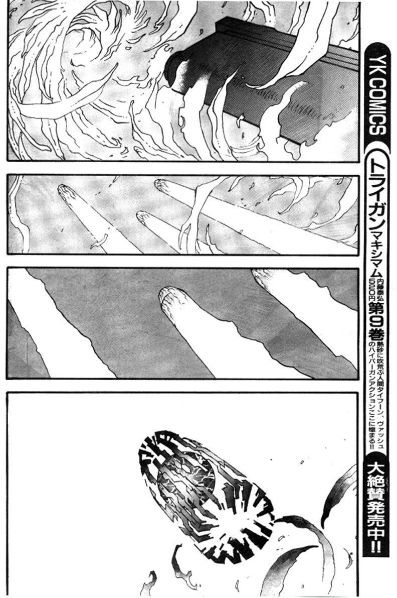 Read Trigun chapter 74 image 15 on Lezhin