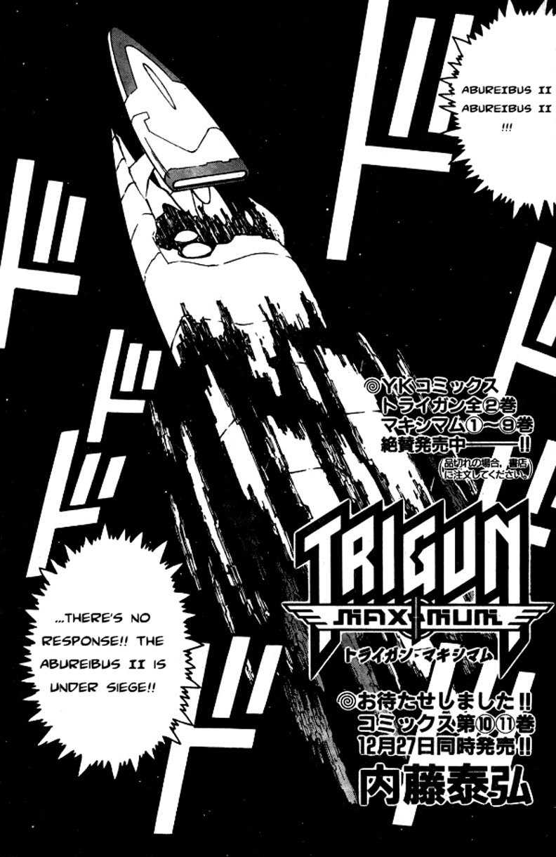 Read Trigun chapter 74 image 2 on Lezhin