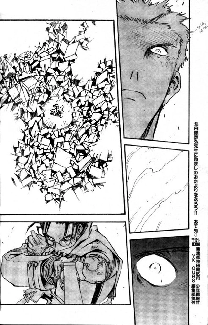 Read Trigun chapter 75 image 21 on Lezhin
