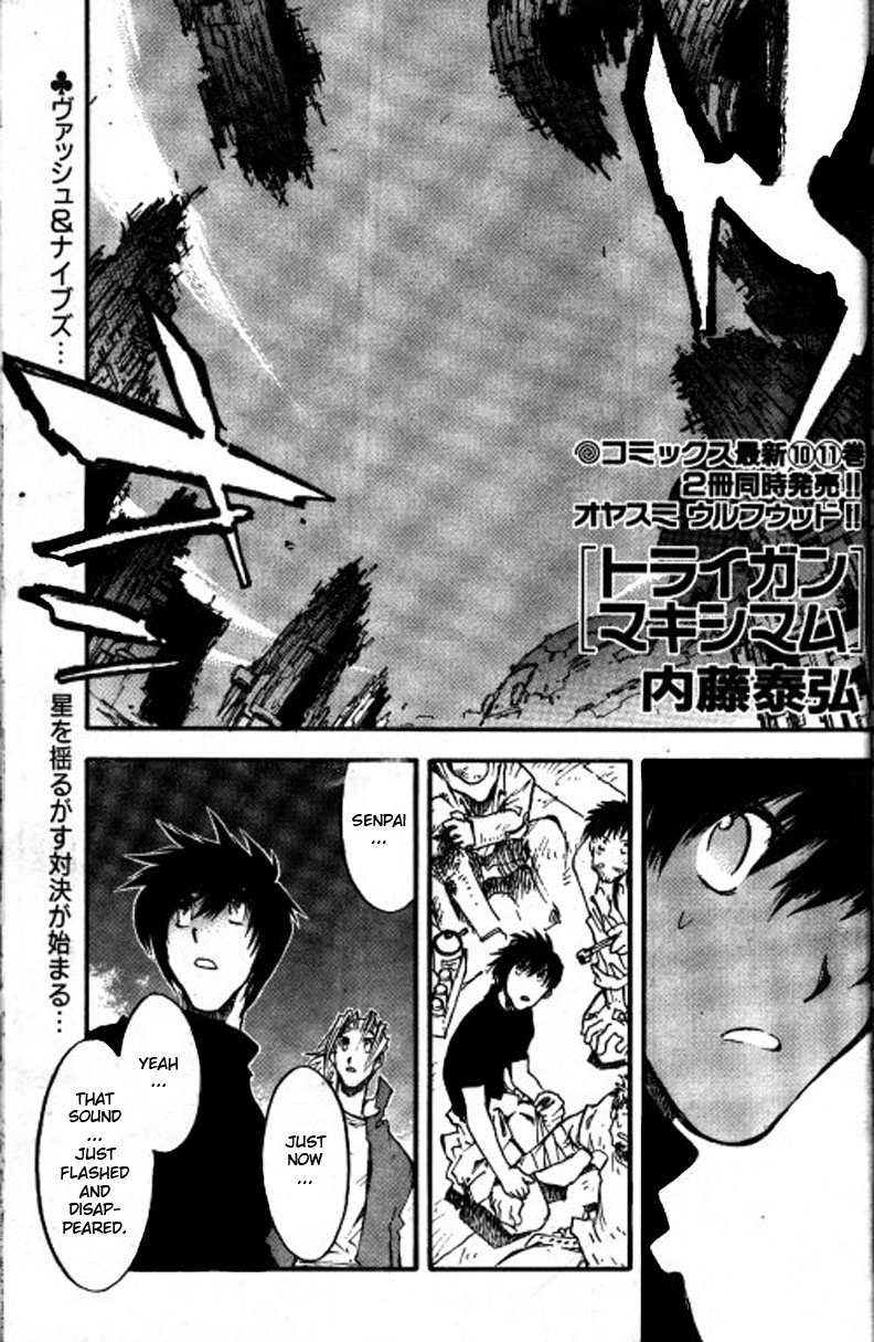 Read Trigun chapter 75 image 8 on Lezhin