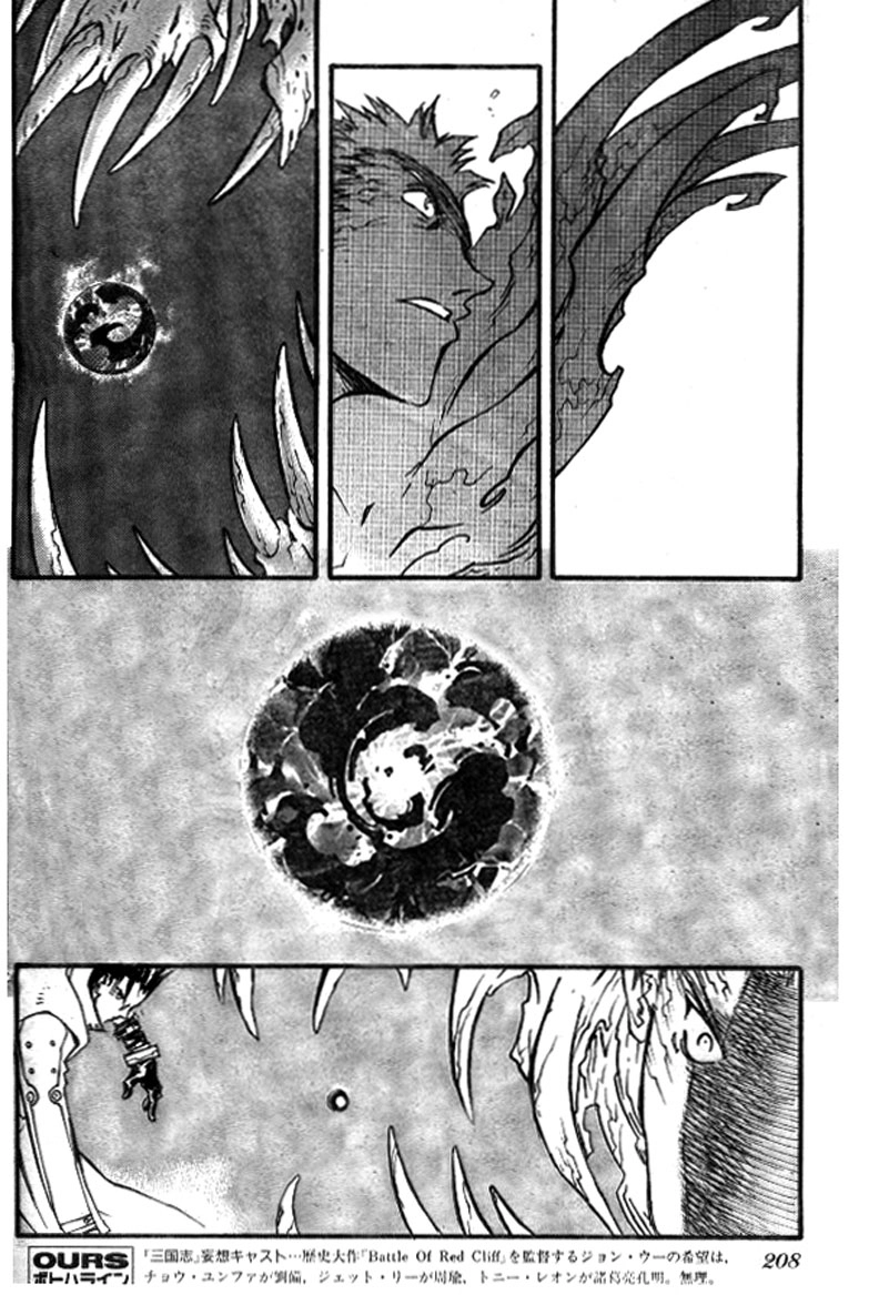 Read Trigun chapter 76 image 21 on Lezhin