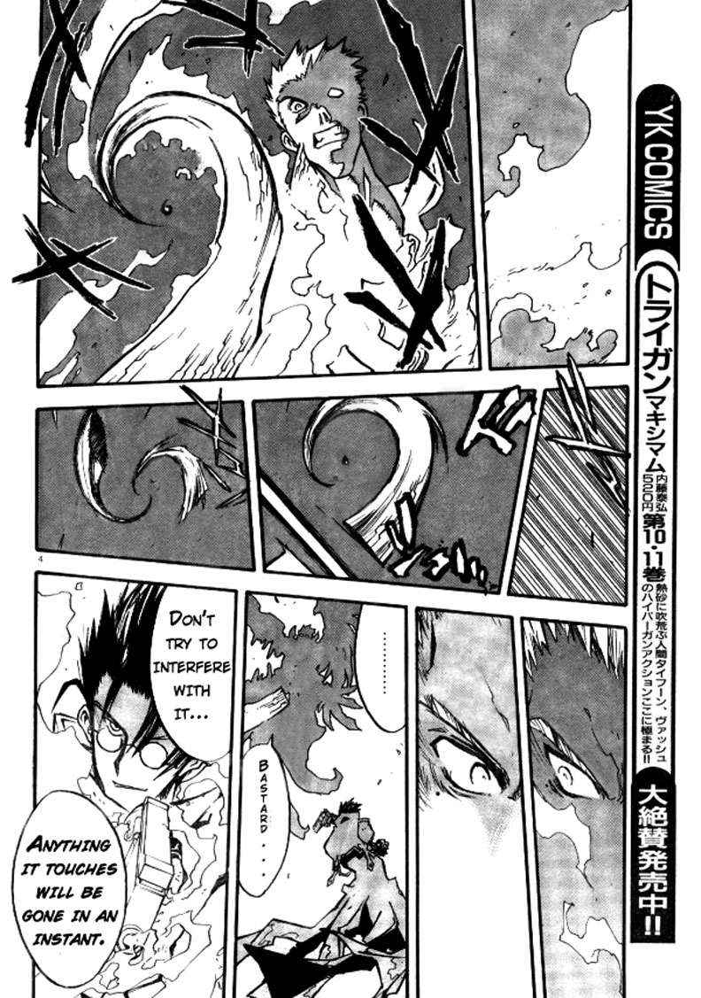 Read Trigun chapter 77 image 5 on Lezhin