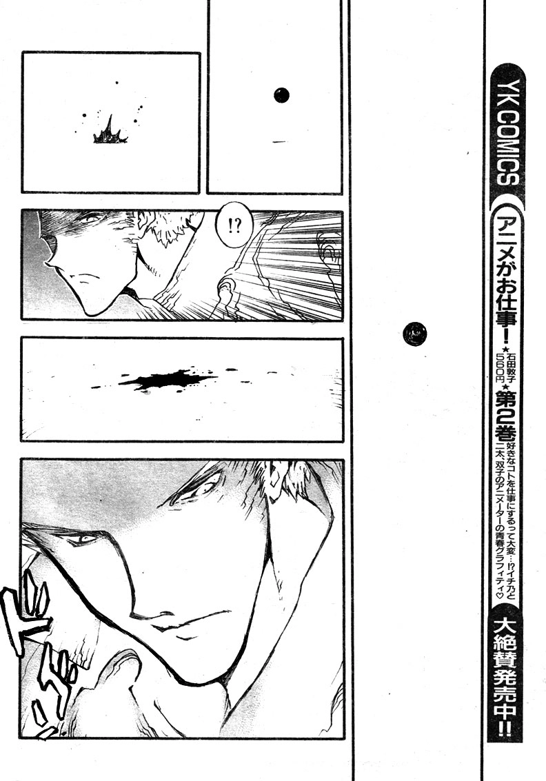 Read Trigun chapter 78 image 8 on Lezhin