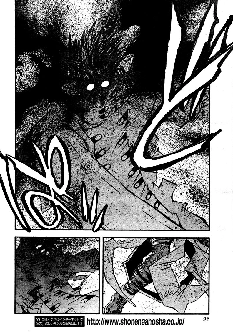 Read Trigun chapter 79 image 10 on Lezhin