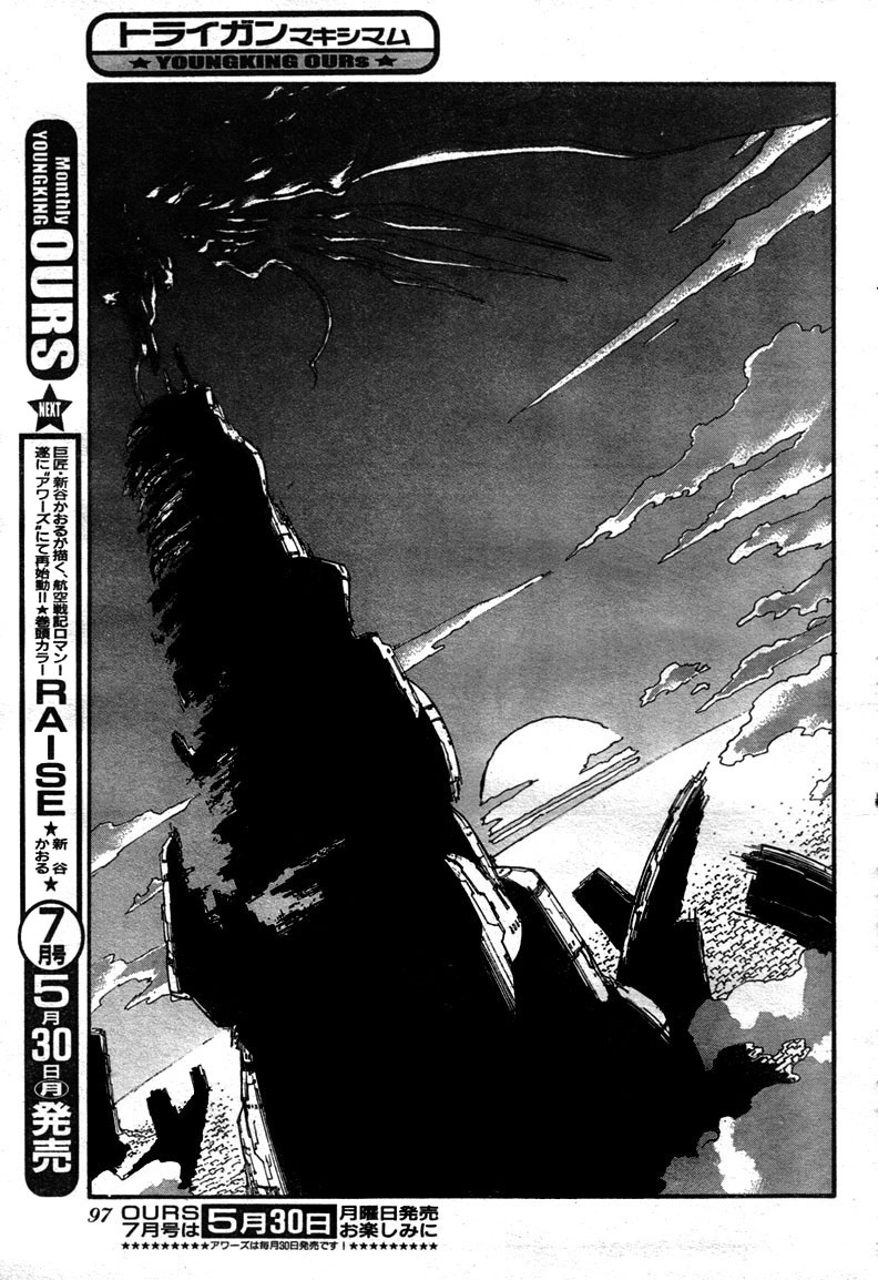 Read Trigun chapter 79 image 15 on Lezhin