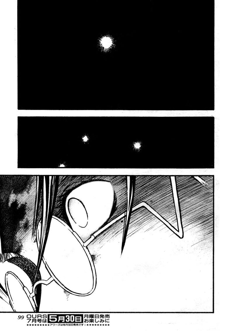 Read Trigun chapter 79 image 17 on Lezhin