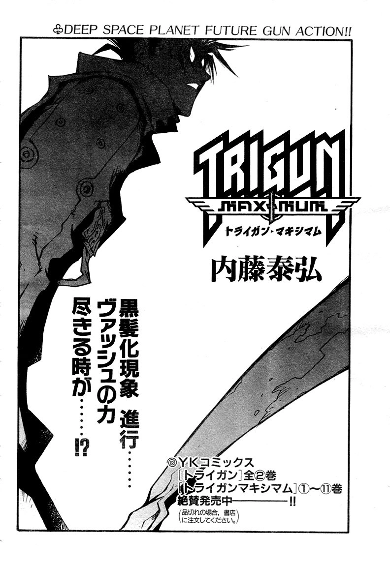 Read Trigun chapter 79 image 2 on Lezhin