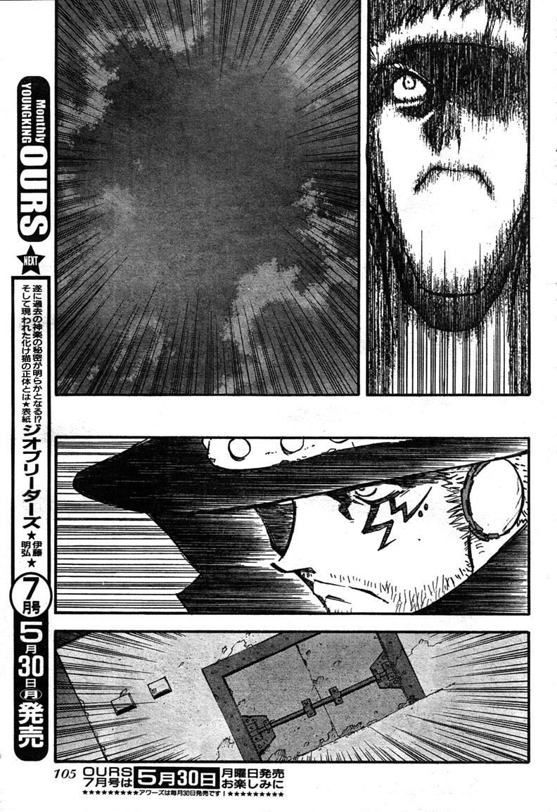 Read Trigun chapter 79 image 22 on Lezhin