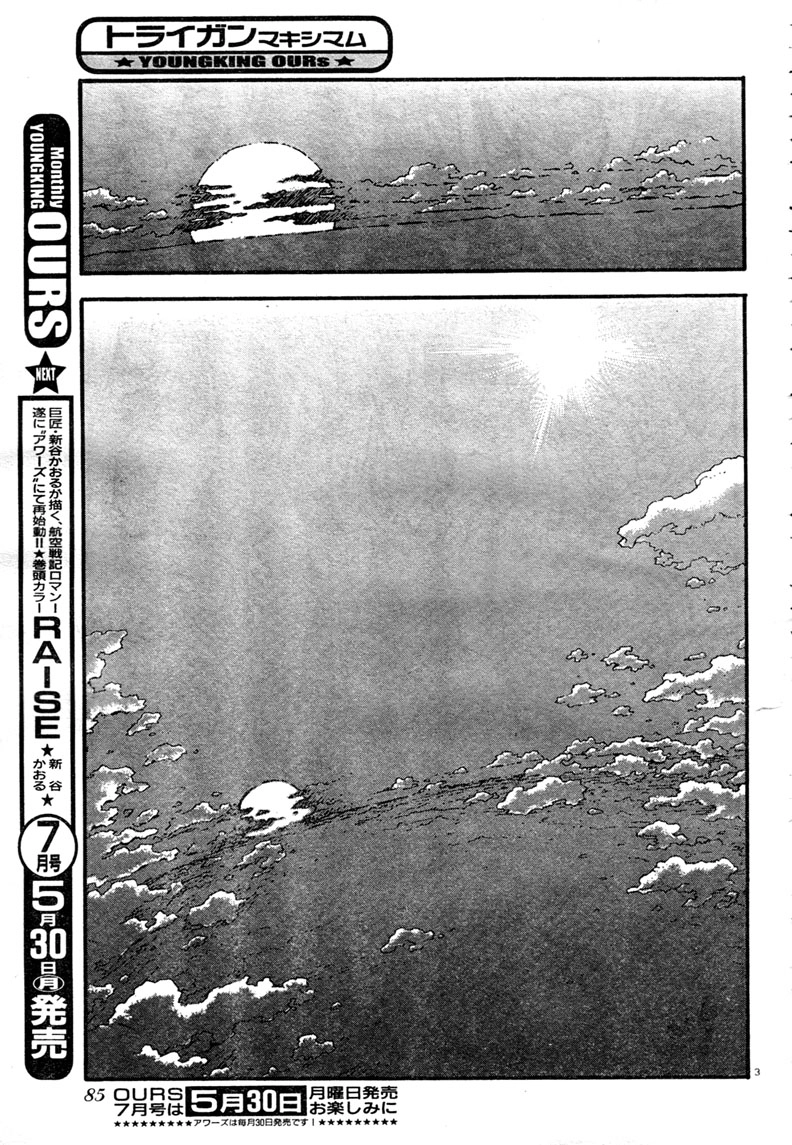 Read Trigun chapter 79 image 3 on Lezhin