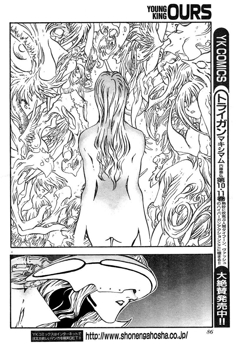 Read Trigun chapter 79 image 4 on Lezhin