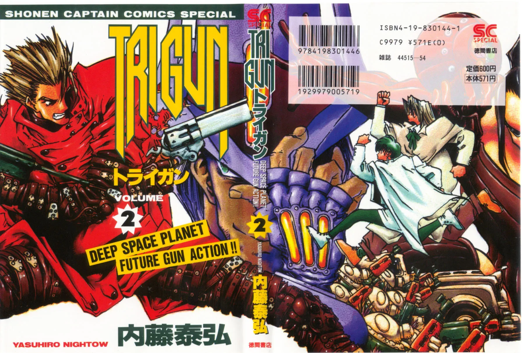 Read Trigun chapter 8 image 24 on Lezhin