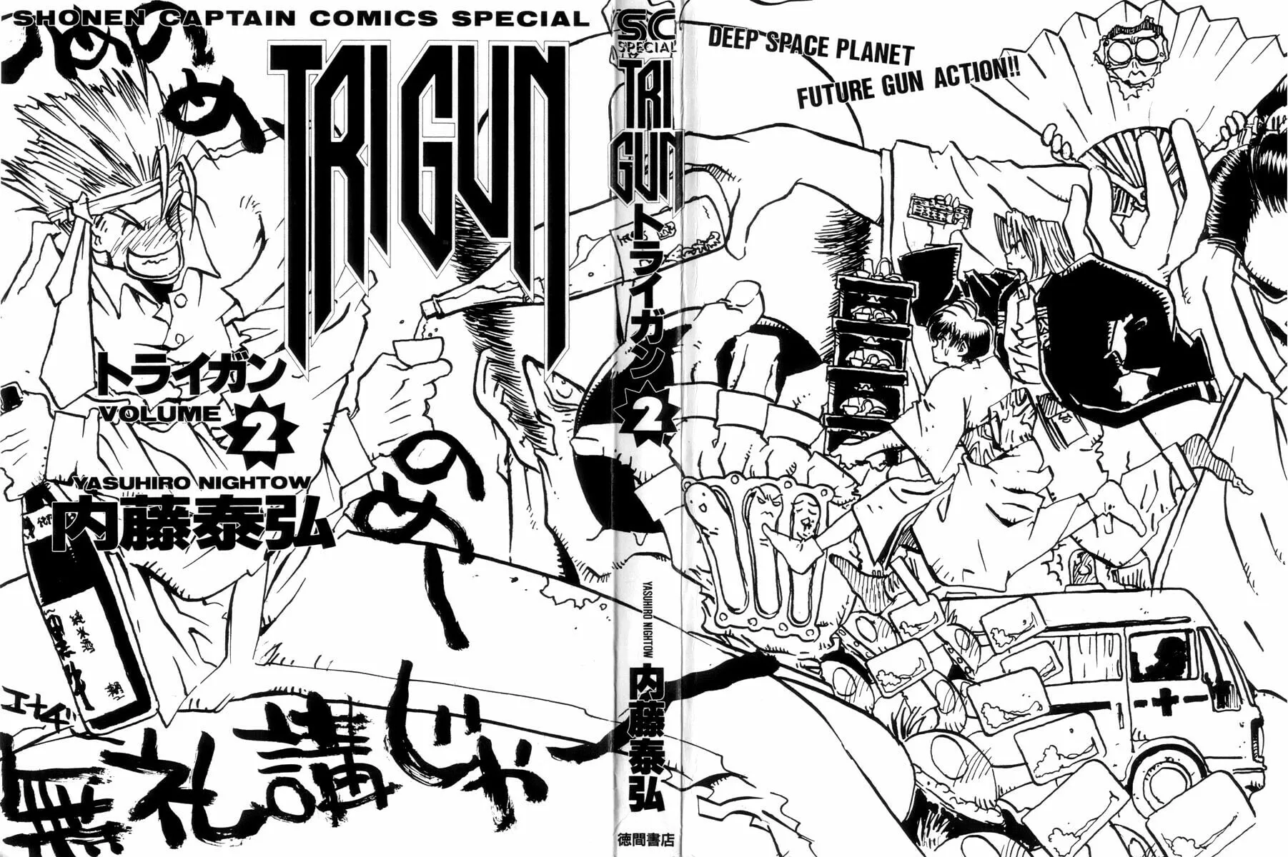 Read Trigun chapter 8 image 25 on Lezhin