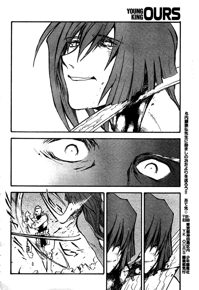 Read Trigun chapter 80 image 20 on Lezhin