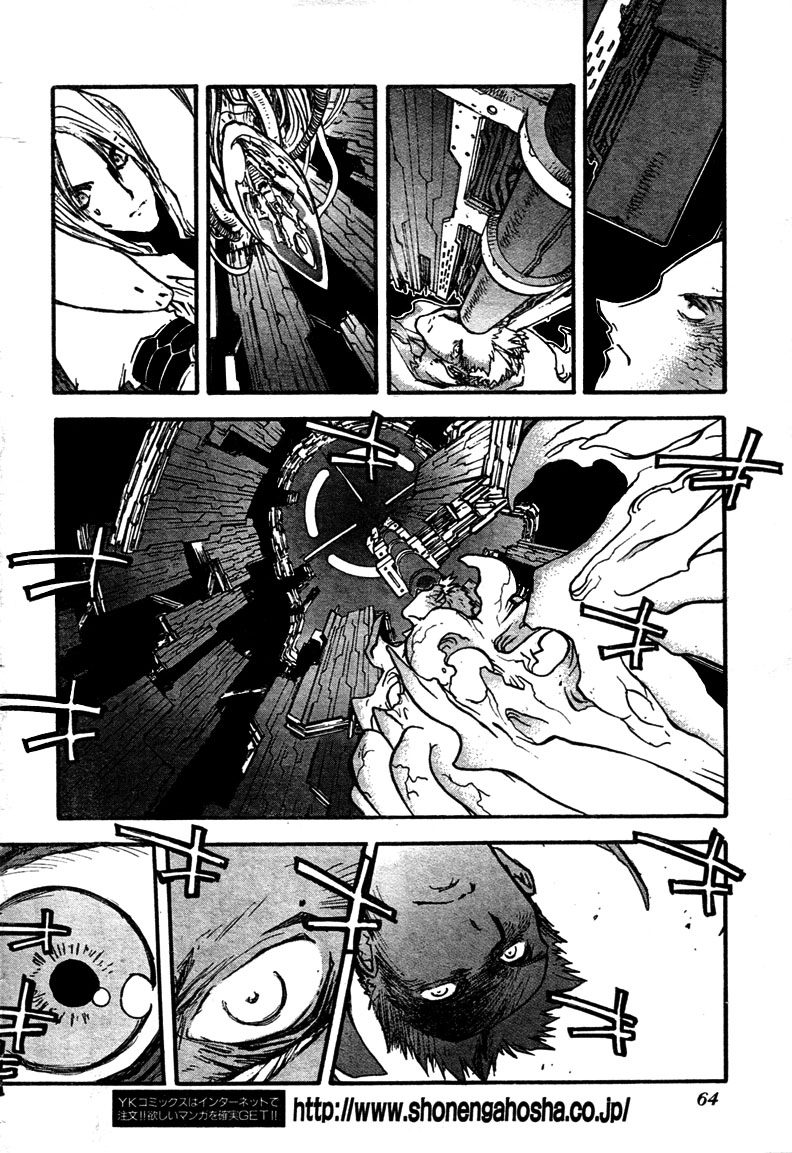 Read Trigun chapter 80 image 7 on Lezhin