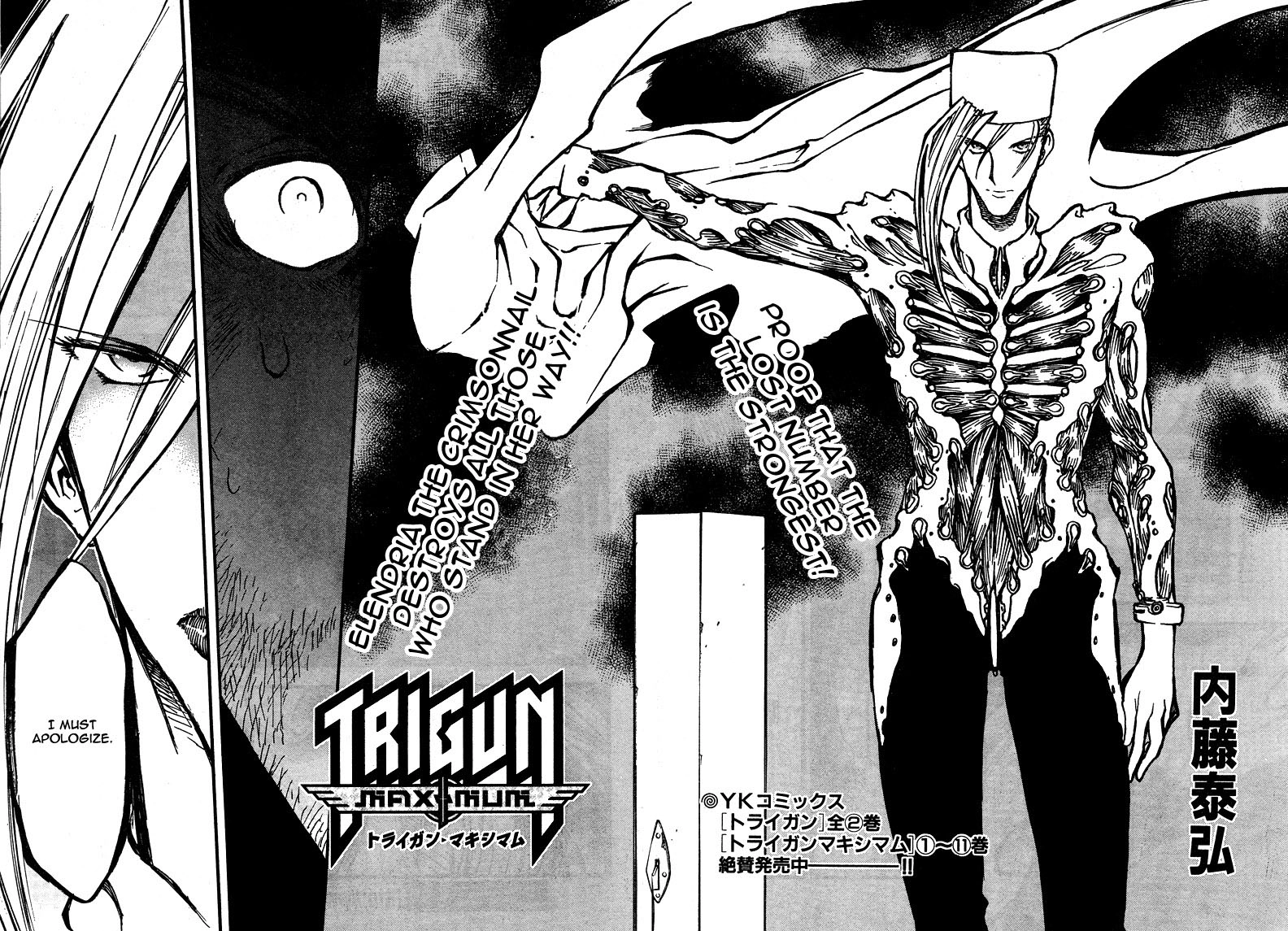 Read Trigun chapter 84 image 3 on Lezhin