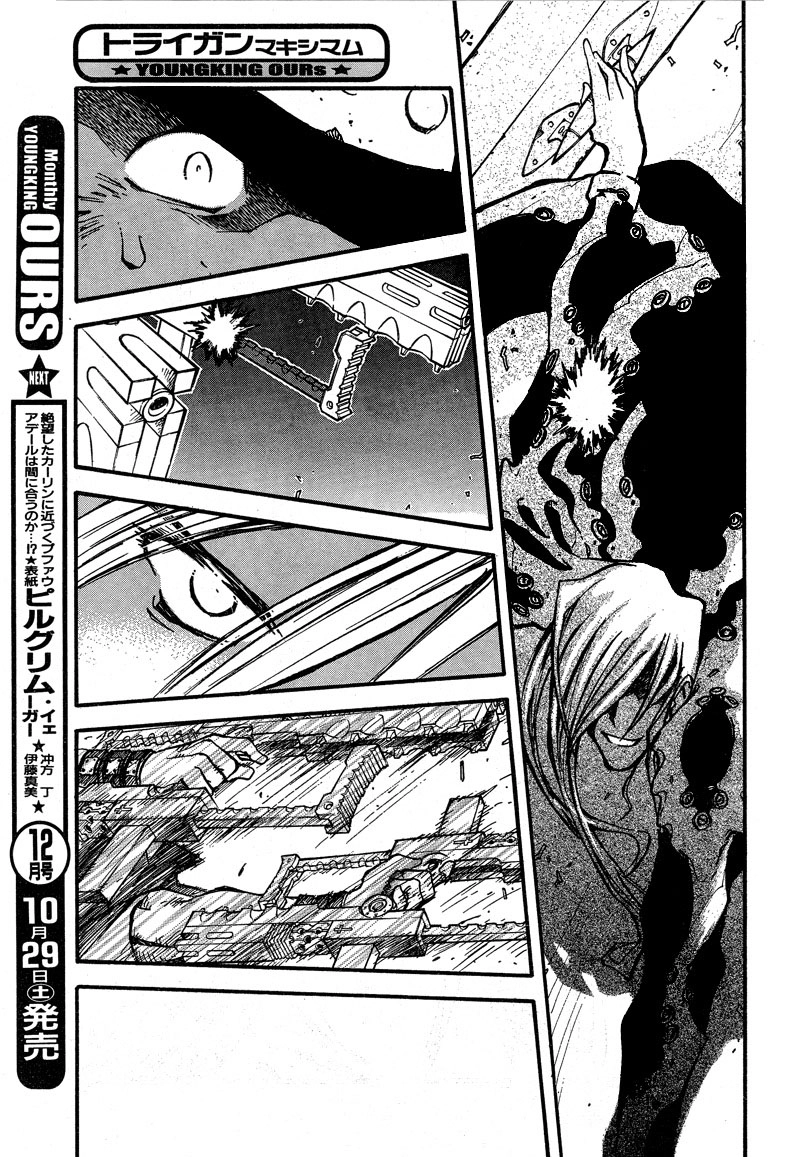 Read Trigun chapter 84 image 5 on Lezhin