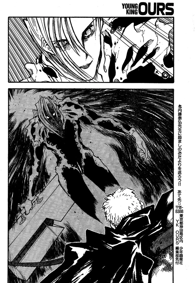 Read Trigun chapter 85 image 10 on Lezhin