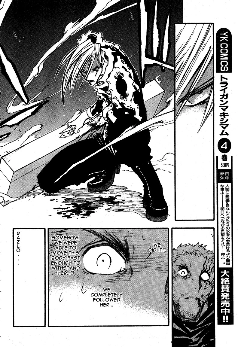 Read Trigun chapter 86 image 26 on Lezhin