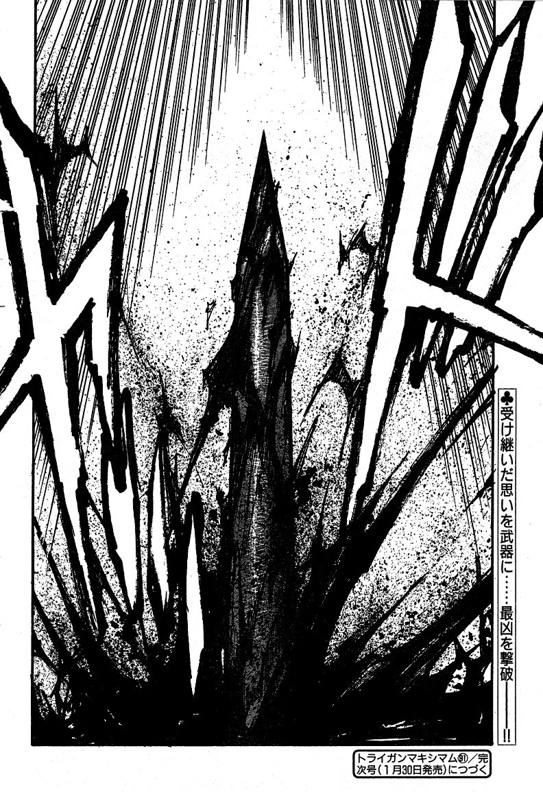 Read Trigun chapter 87 image 27 on Lezhin