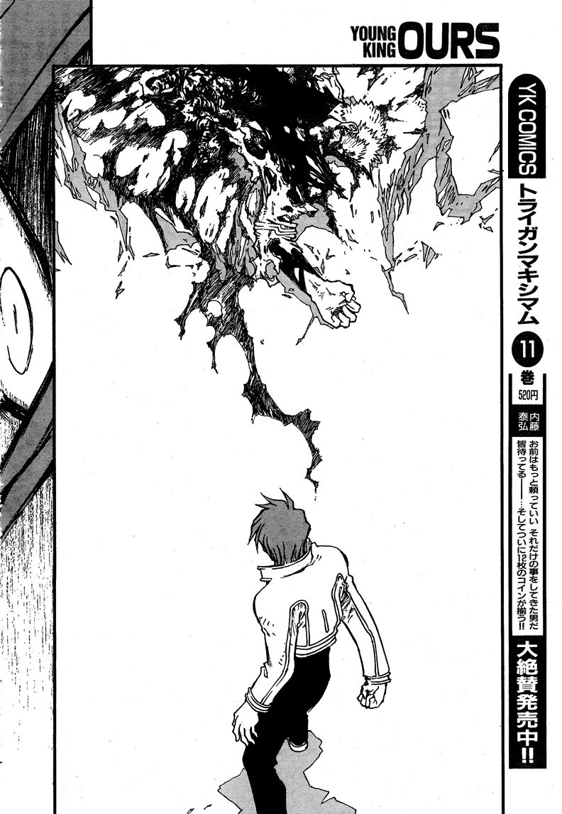 Read Trigun chapter 88 image 10 on Lezhin