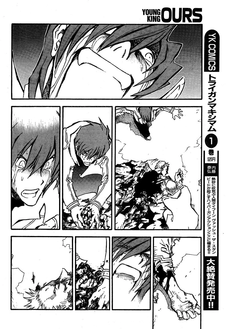 Read Trigun chapter 88 image 14 on Lezhin