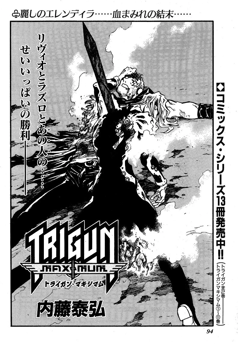Read Trigun chapter 88 image 2 on Lezhin