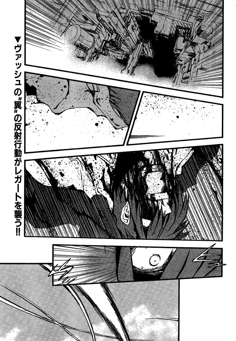 Read Trigun chapter 89.1 image 1 on Lezhin