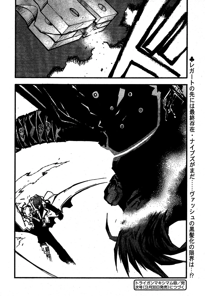 Read Trigun chapter 89.1 image 16 on Lezhin