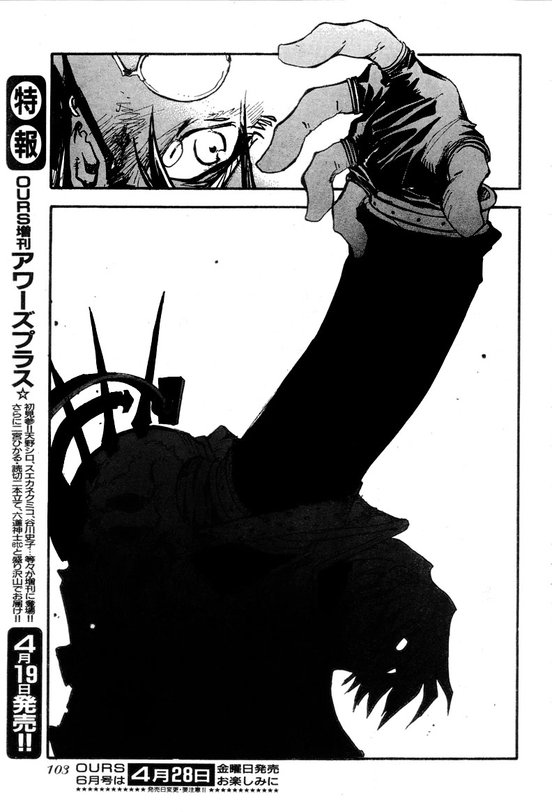 Read Trigun chapter 89.2 image 15 on Lezhin