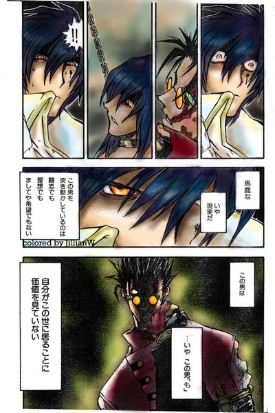 Read Trigun chapter 89.2 image 30 on Lezhin