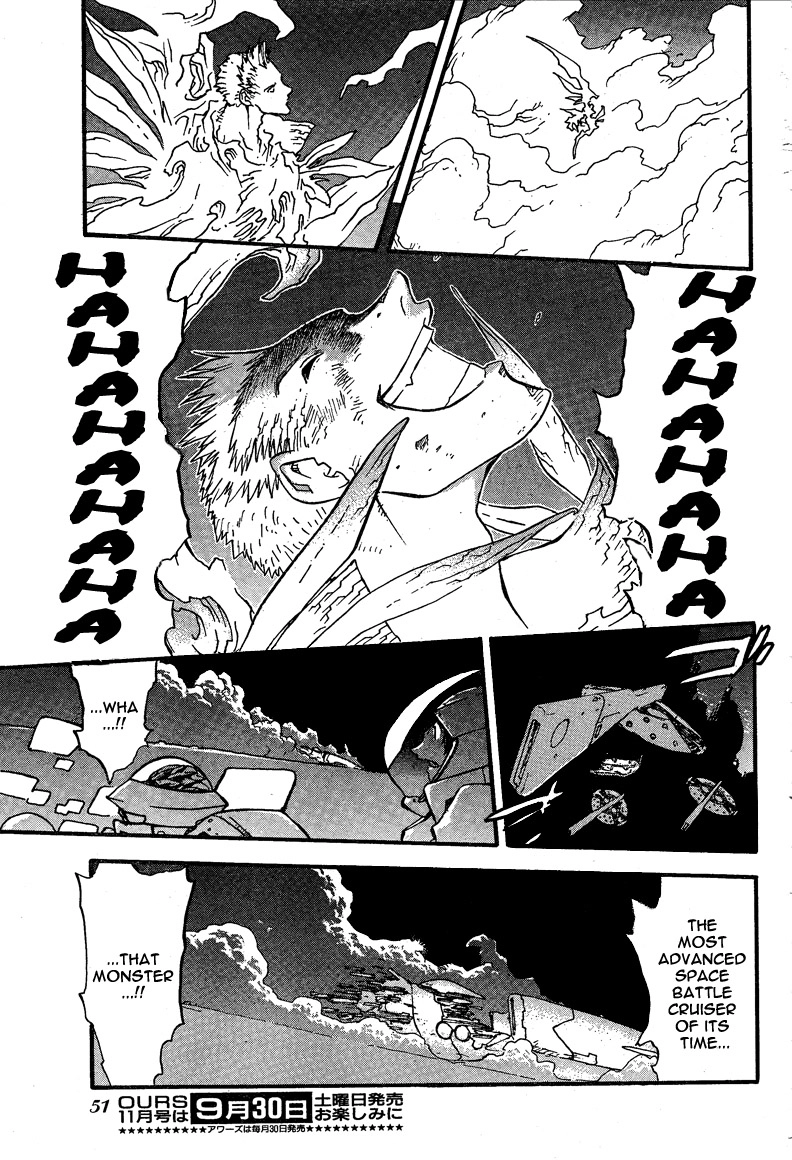 Read Trigun chapter 90 image 13 on Lezhin