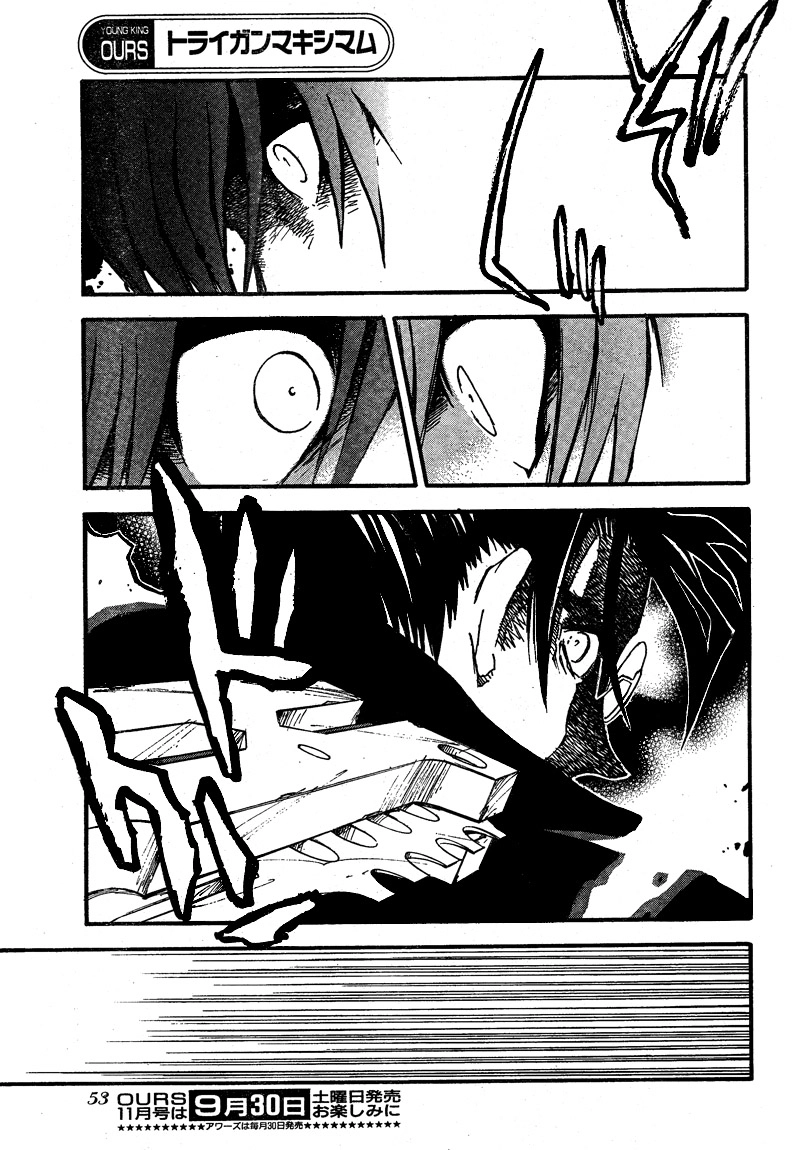 Read Trigun chapter 90 image 15 on Lezhin