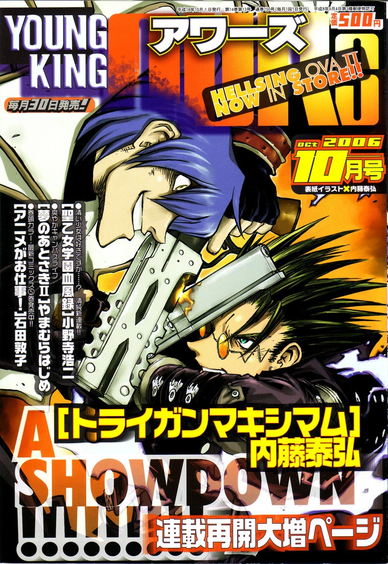 Read Trigun chapter 90 image 34 on Lezhin