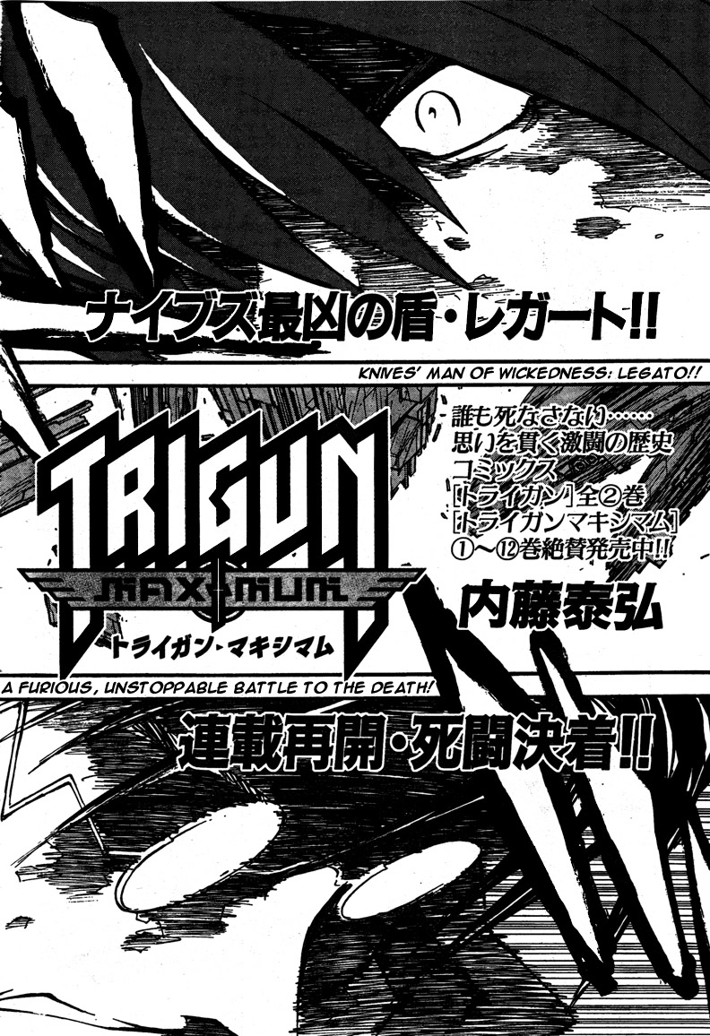 Read Trigun chapter 90 image 4 on Lezhin