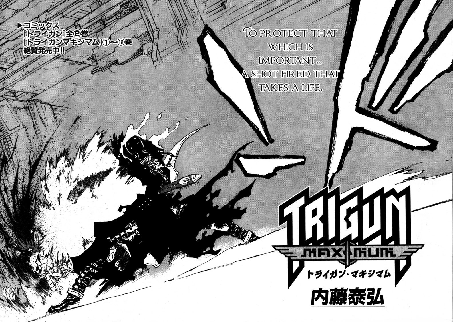 Read Trigun chapter 91 image 2 on Lezhin