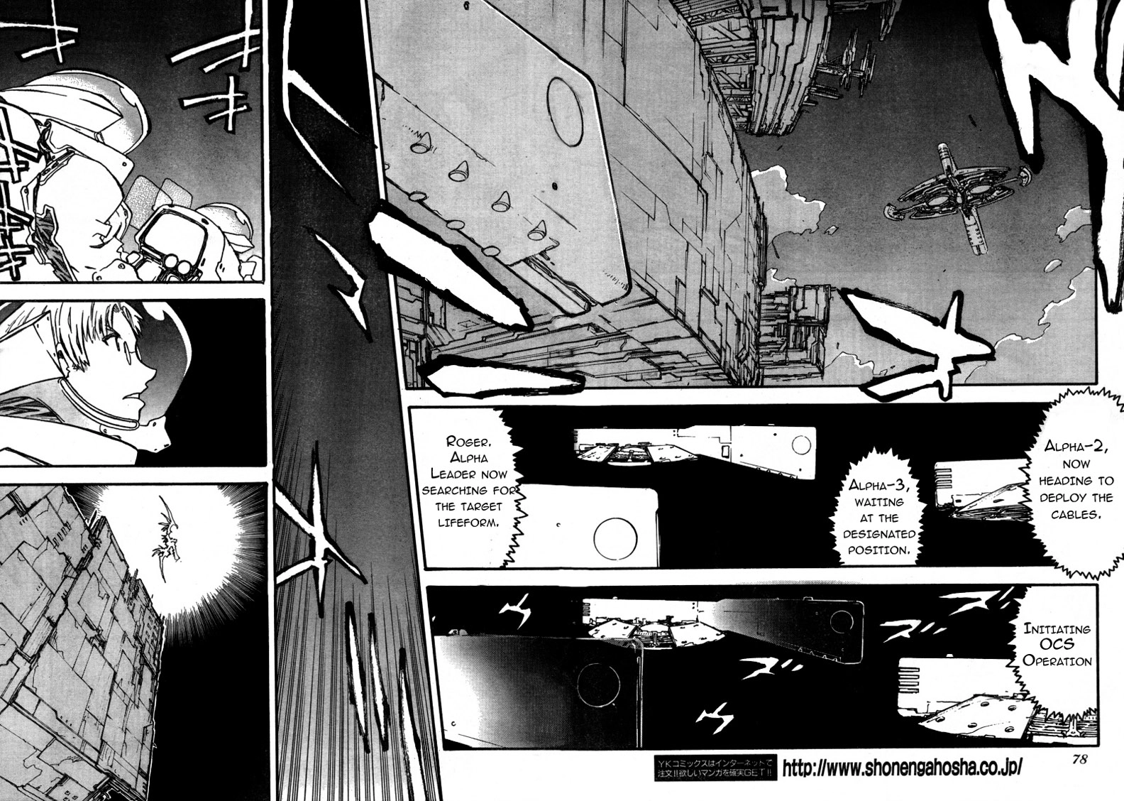 Read Trigun chapter 91 image 8 on Lezhin