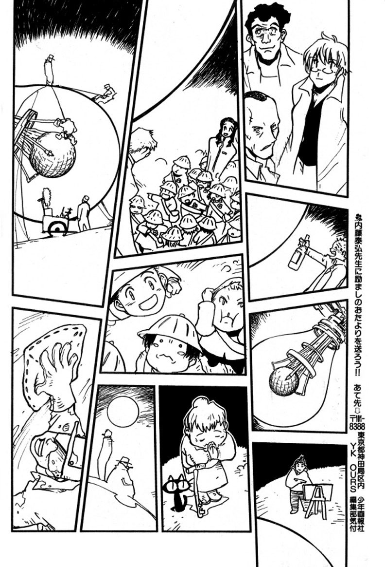 Read Trigun chapter 92 image 21 on Lezhin