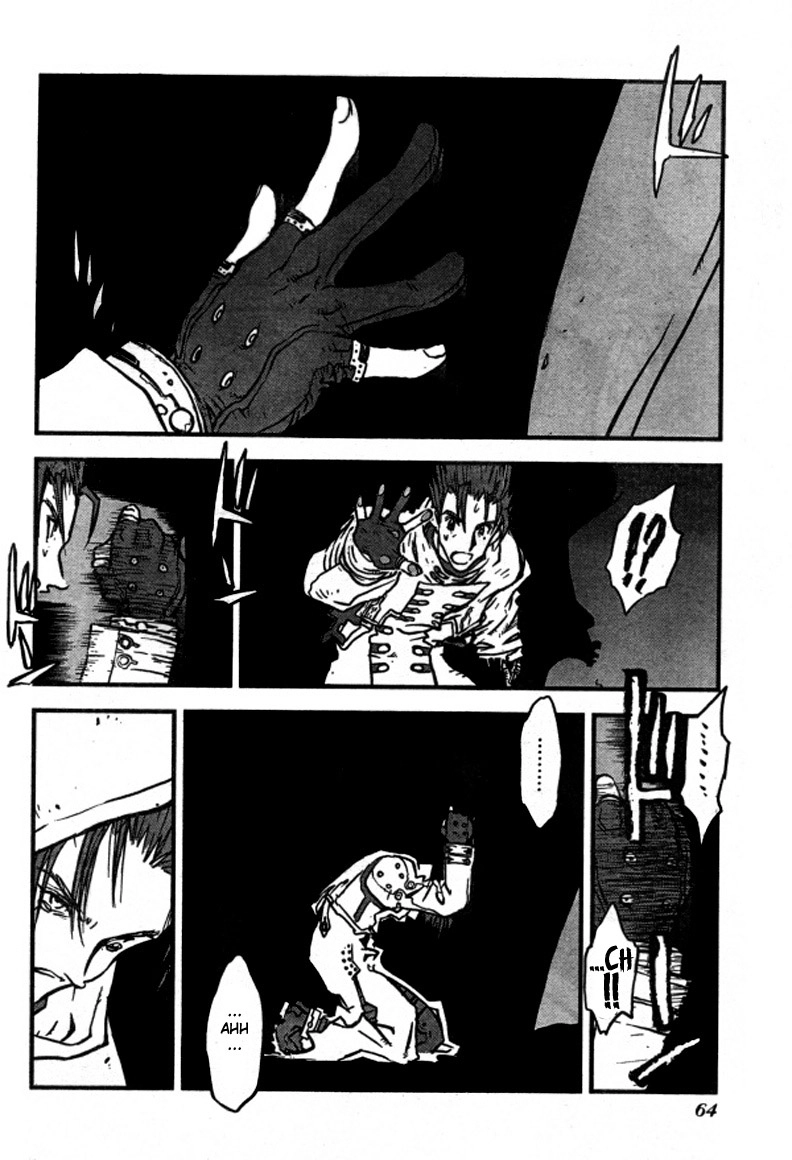 Read Trigun chapter 93 image 8 on Lezhin