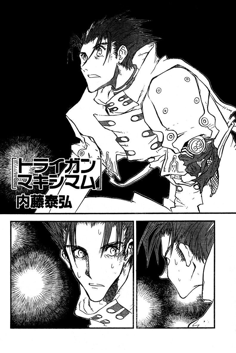 Read Trigun chapter 96 image 2 on Lezhin