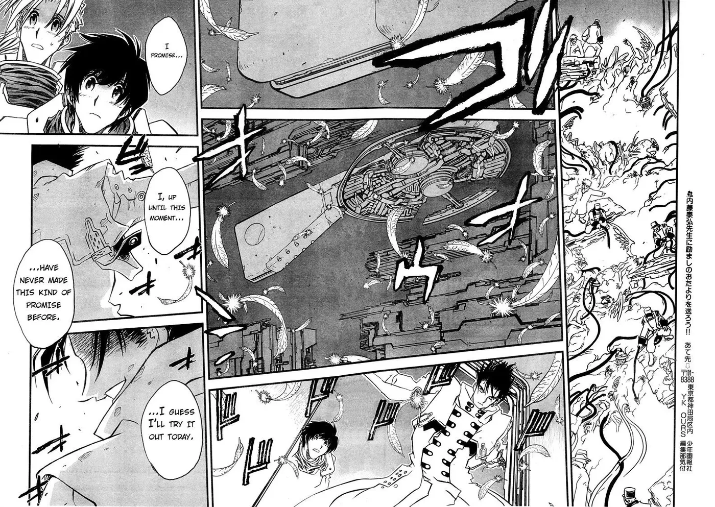 Read Trigun chapter 97 image 19 on Lezhin