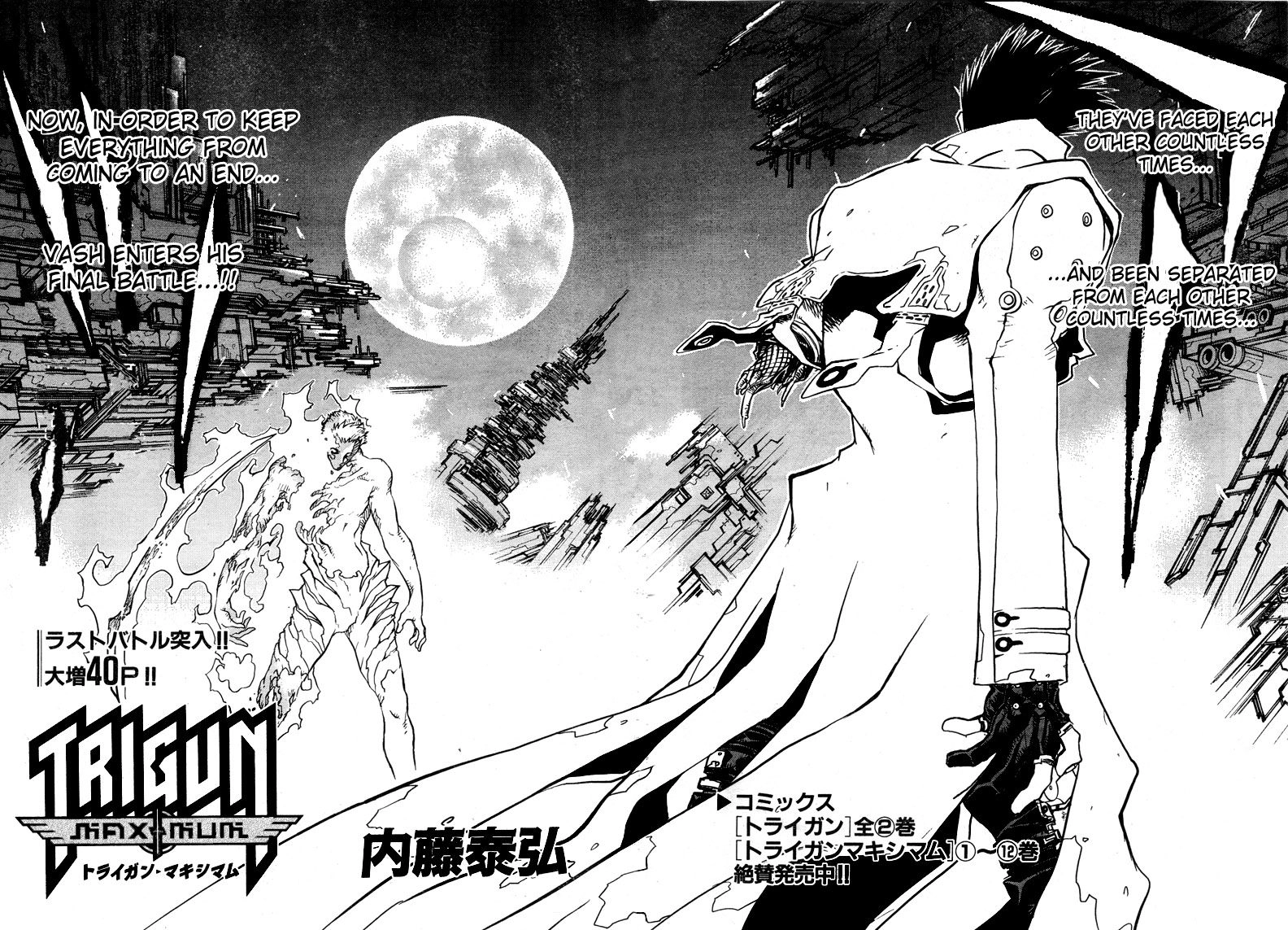 Read Trigun chapter 98 image 2 on Lezhin